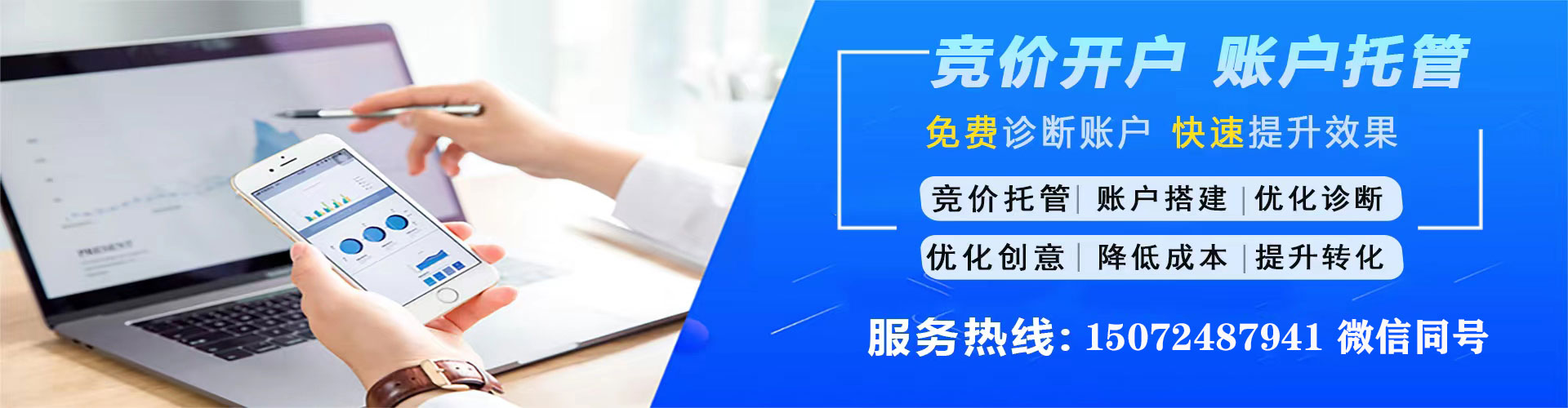 沙湾百度如何推广