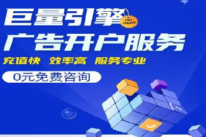 SEM优化实战：打造高效广告投放案例
