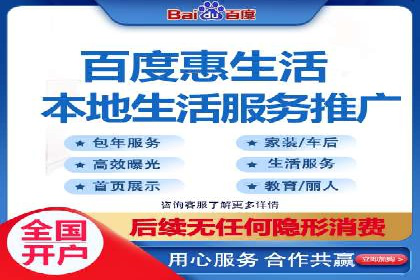 某企业竞价托管SEM的优化与成果展示